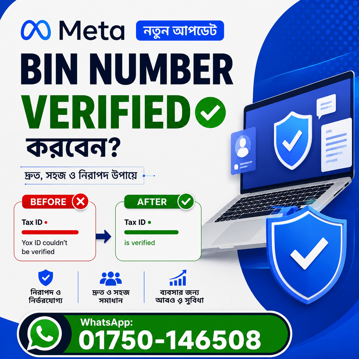 DIGITAL PRODUCTS